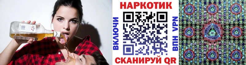 Как найти закладки Борзя KRAKEN вход A PVP ГАШИШ Меф Канабис