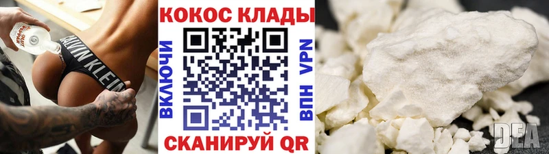 КОКАИН Эквадор  МЕГА ссылки  Борзя  хочу наркоту 