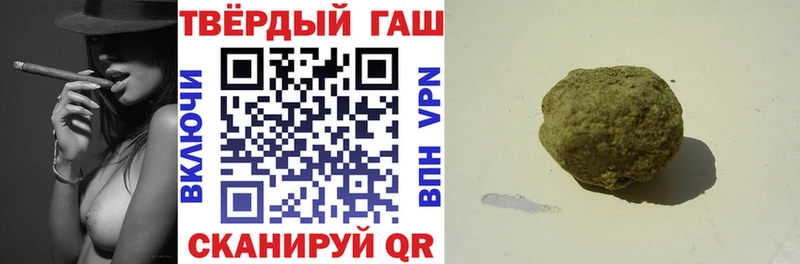 где купить наркотик  Борзя  ГАШИШ Premium 