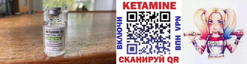 КЕТАМИН ketamine  Борзя 