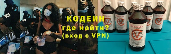 соль ск Покровск