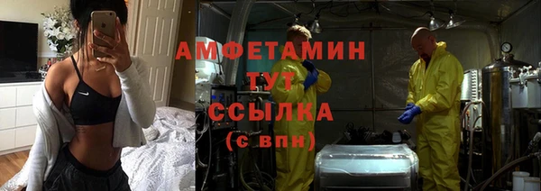 бутик Балахна