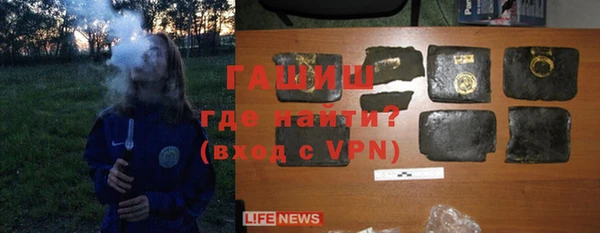 бутик Балахна
