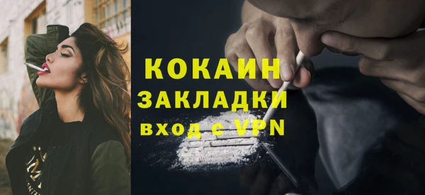 бутик Балахна