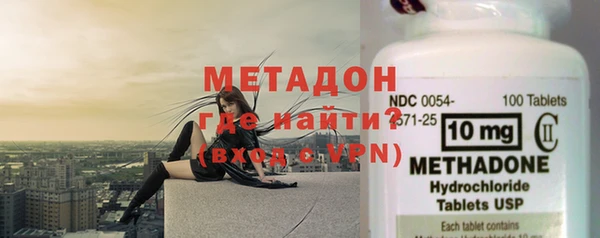 бутик Балахна