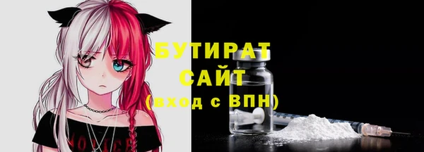 бутик Балахна