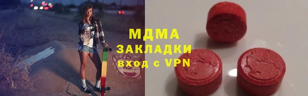 бутик Балахна