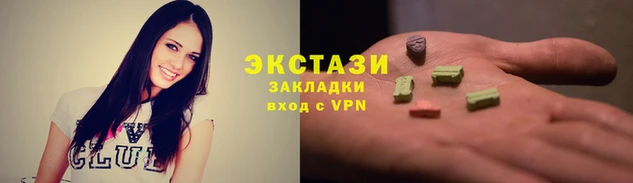 бутик Балахна