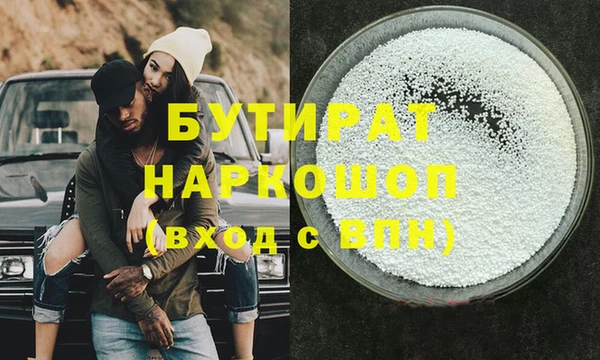 бутик Балахна