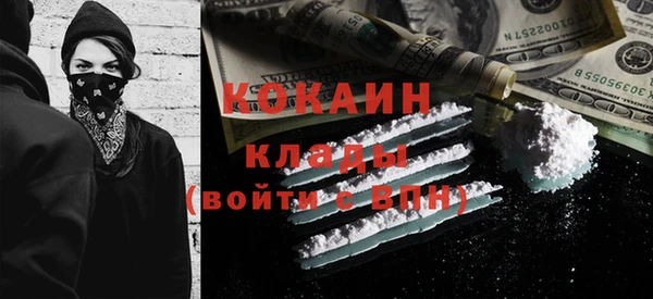 бутик Балахна