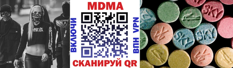 как найти Борзя MDMA VHQ