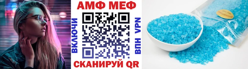 Метамфетамин пудра  дарк нет наркотические препараты  Борзя 
